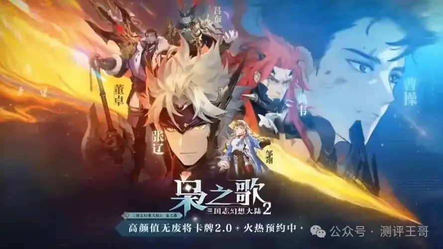 有这样的超燃战斗特效你几点来玩三幻2?
