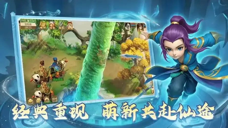 2026正版仙侠回合《天灵诀》新区刚开5